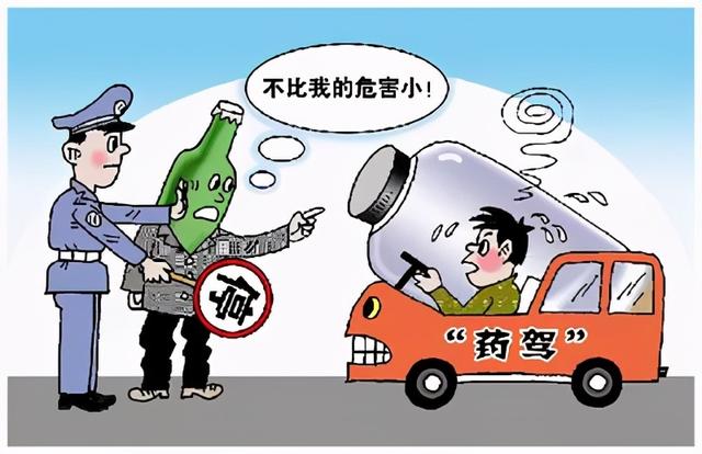 警惕！“药后驾驶”也危险
