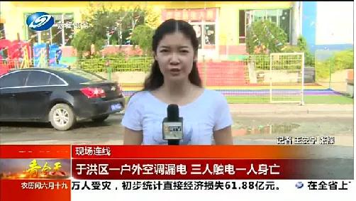 你的育儿经|@榆林家长，远离它！务必警惕这些＂儿童杀手＂