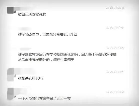 「你的育儿经」山东女孩弑母案深思：比起严格的要求，孩子更需要陪伴