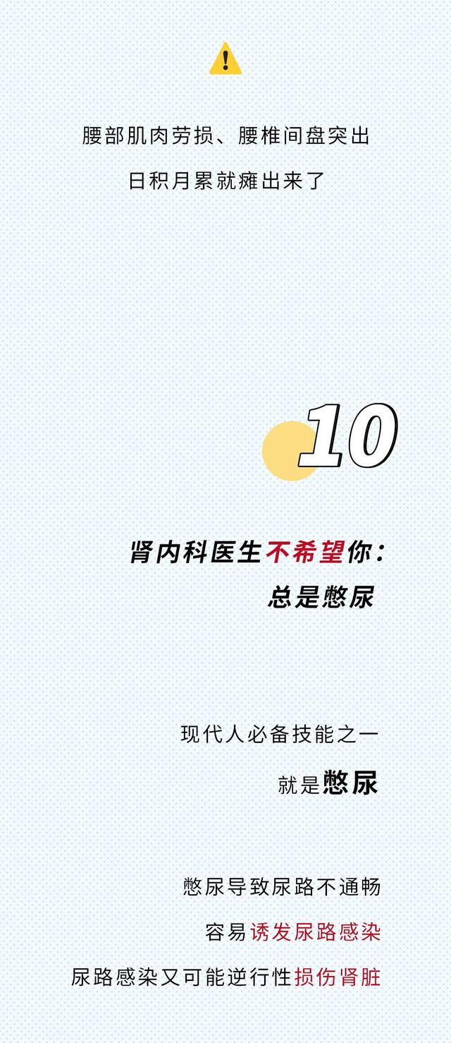 今天我请来了18位医生，跟你们好好聊聊这件事