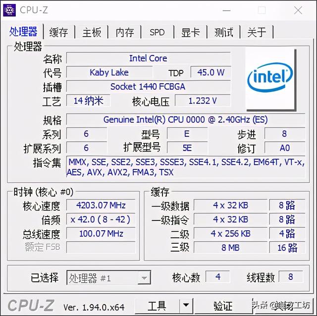 199元捡漏微星Z270主板跑分70万！INTEL平台大跃进
