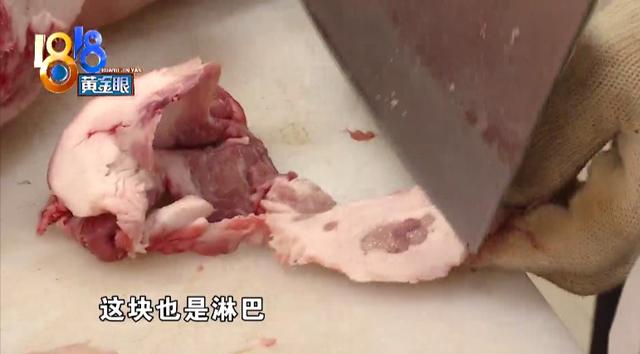 东西|超市买的前腿肉长了肉瘤，是肿瘤还是淋巴？