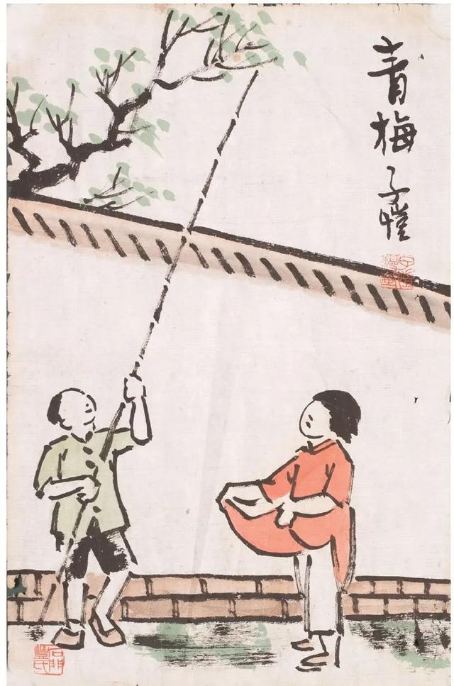[超级宝妈]幽默风趣-丰子恺的儿童漫画