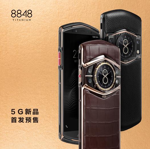 中国经济网■这才是奢华手机？8848首台5G手机M6发售