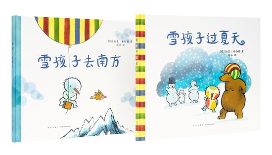 你的育儿经@童书·新书｜做个机器人假装是我