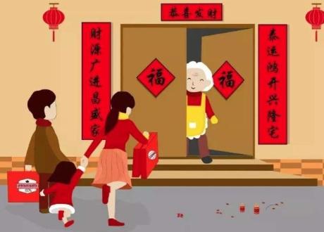 跌倒|送礼就送健康礼
