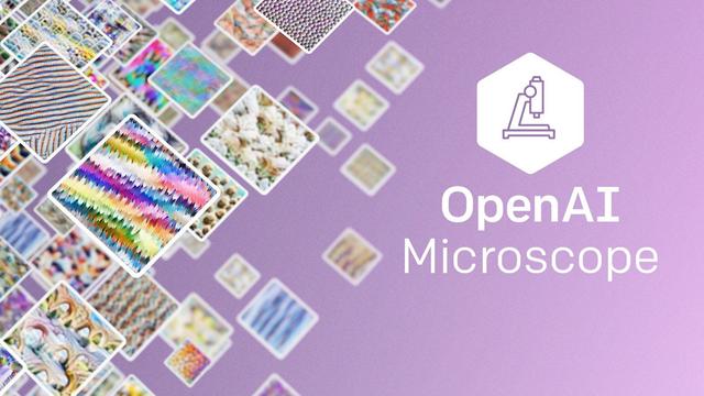 OpenAI开源了这些用于可视化神经网络的框架