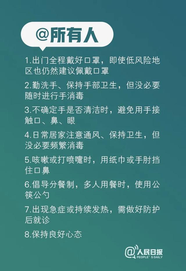 [你的育儿经]4岁男孩高烧40.5℃，剧烈咳嗽！父母在家＂自诊＂……