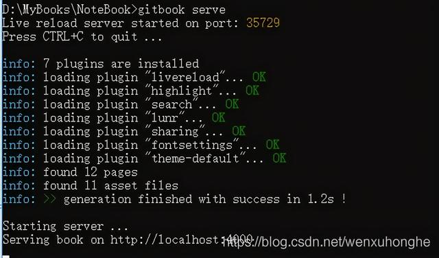 Gitbook +Typora打造属于自己的Python网站