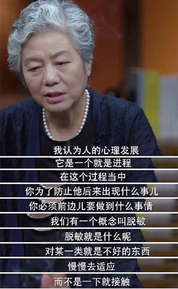 李玫瑾：经历过“脱敏”教育的孩子，能练出“打不倒”的强大内心