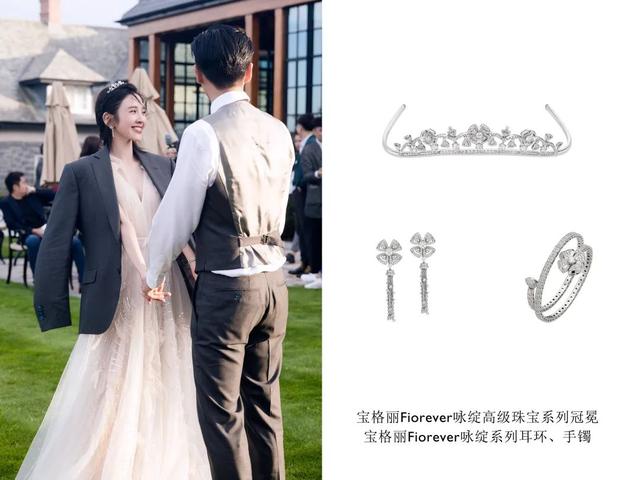 第五大道■大牌婚嫁珠宝可不止婚戒，有生之年我还想戴上这些结婚