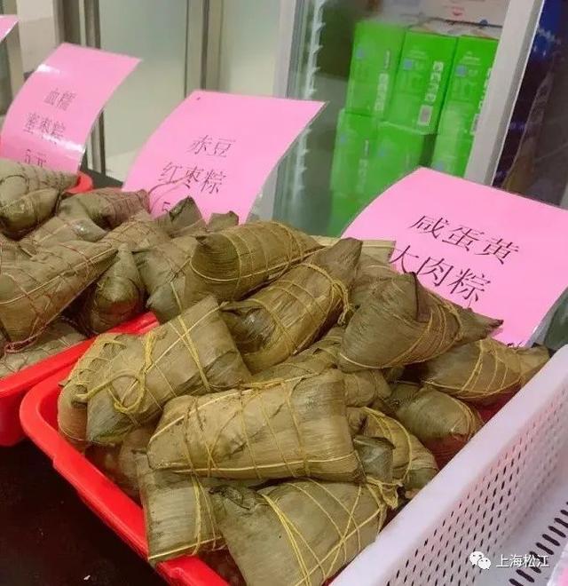 大肉|香浓软糯！方松餐饮端午粽开卖啦
