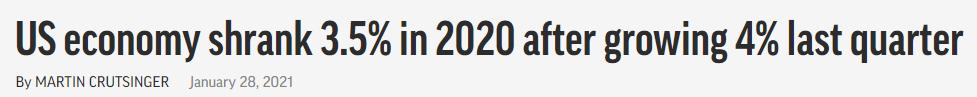 美国|环球深观察丨疫情控制不住，“拯救计划”能给美国经济带来什么