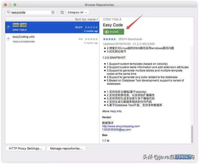 懒人必备，IntelliJ IDEA中代码一键生成
