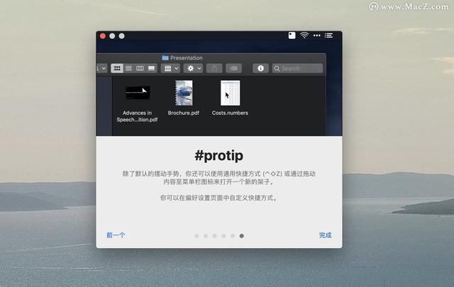 Dropover for mac(增强型拖拽操作工具)