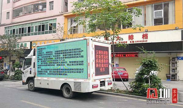 深圳新闻网@玉塘街道倡导祭祀新风 这个清明不“疫”样