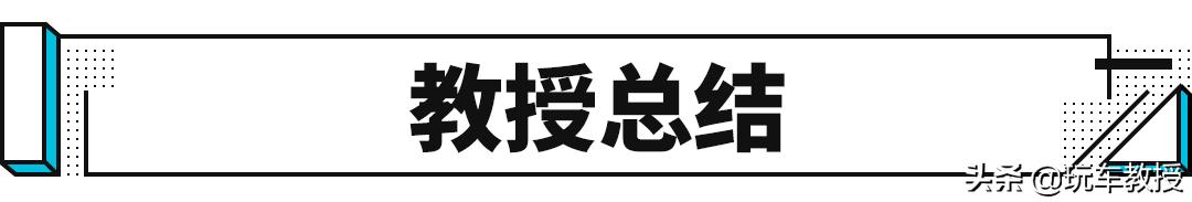 这些大尺寸7座SUV不香吗？6年免检，养车成本还低