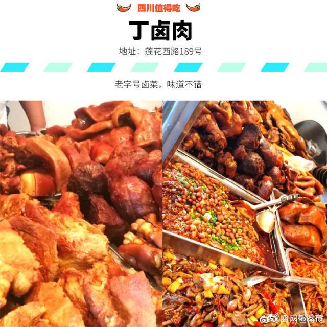 美食|海椒市什么值得吃？