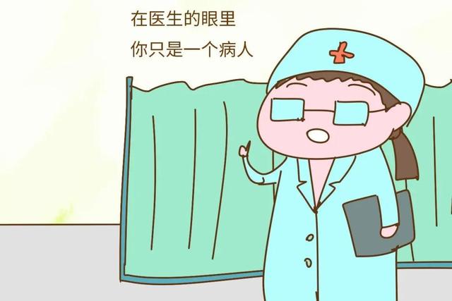 医生|怎么和医生打交道？不妨来听听一位业内医生的声音
