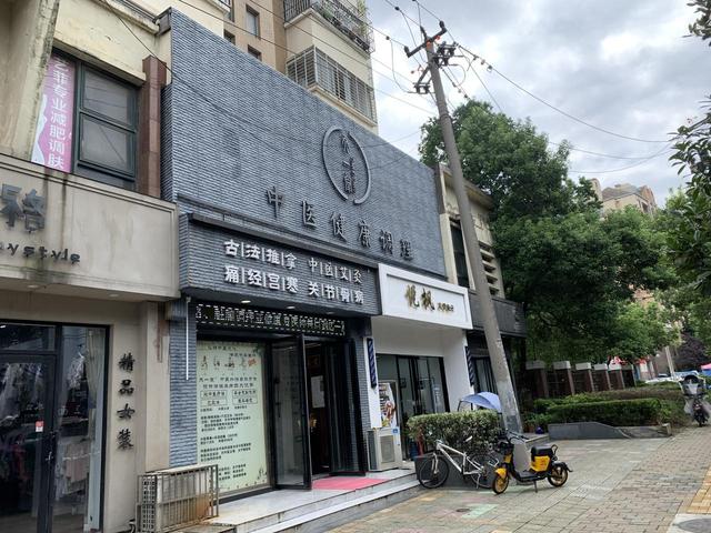 小姐|中医推拿11天后左耳被诊断耳聋 店方：与该店无关 系顾客想要讹钱