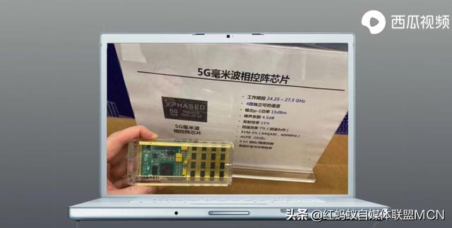 苹果12的5G没用？我国毫米波通信网络将在两年后正式使用