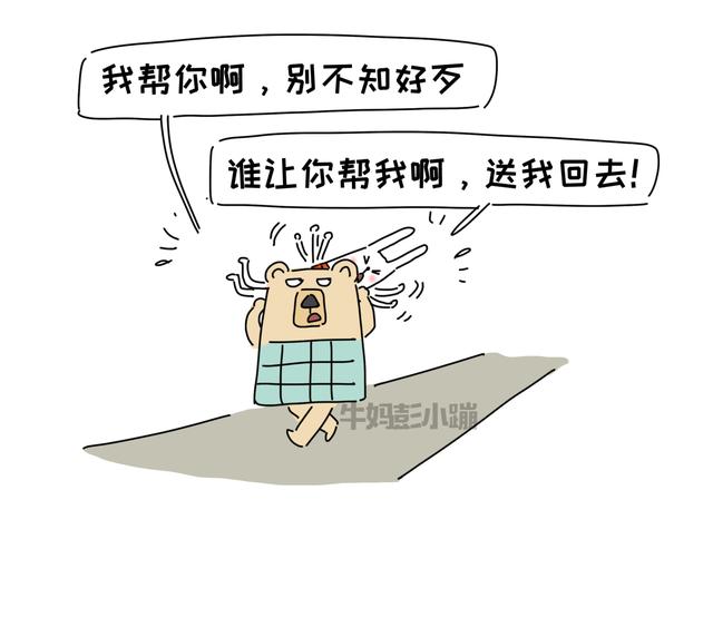 【超级宝妈】“妈妈，同学抄作业我告诉老师了！”