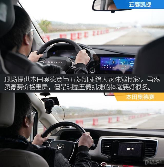 除了性价比 五菱凯捷“下盘”功夫也OK吗？