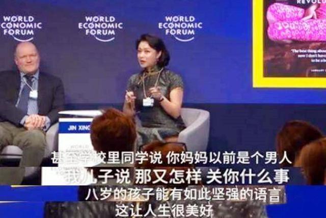 画说育儿■“你妈妈是男的”，金星儿子被同学嘲笑，孩子的回怼尽显妈妈本色
