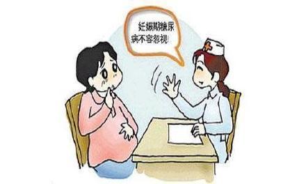 光明网@孕妇血糖高适合吃什么主食