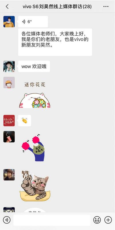 #中国日报网#刘昊然代言“年轻人的5G手机”vivo S6 亲授自拍技巧