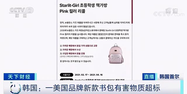 产品|警惕！这种有害物质超标，或影响生殖发育、导致多种疾病......