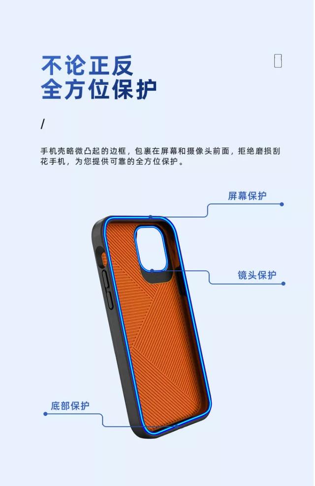 mophie推出iPhone 12非牛顿流体D3O抗菌保护壳