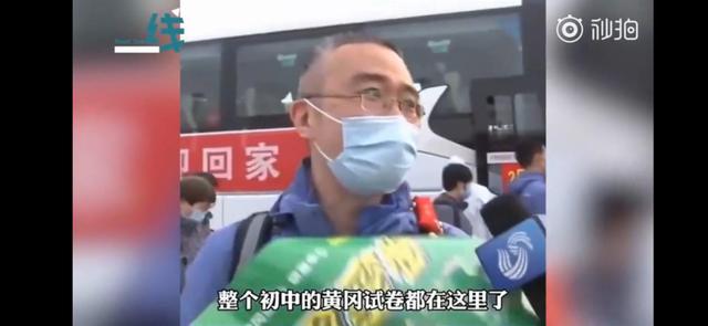 [你的育儿经]离鄂医生给儿子带回《黄冈密卷》：父母的套路，孩子永远赢不了