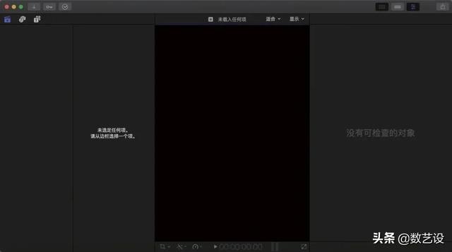 10分钟！教你上手视频编辑神器Final Cut Pro X