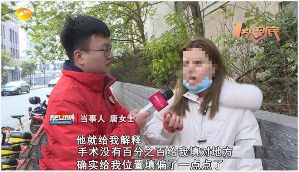 女士|六万整了个凹陷鼻？我成了一个“笑话”