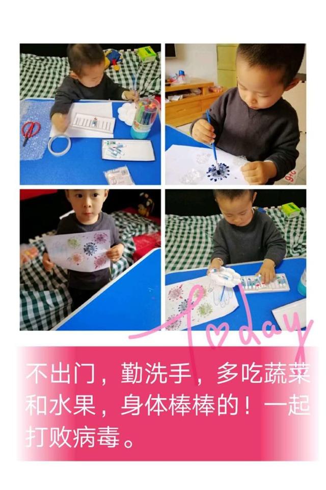 超级宝妈：【家园直通车】南平市建阳区第二实验幼儿园小天鹅空中课堂第十一辑小班段精彩回顾