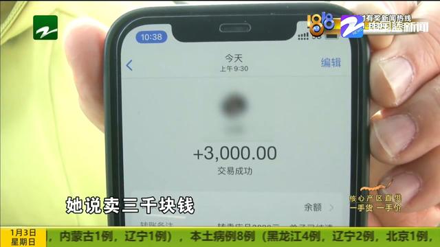 床头柜没打折 退货却要扣优惠？谢先生不干了坚持要原价退