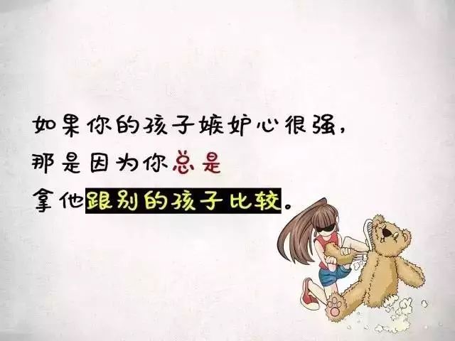 『暖先生格调』经常发脾气的父母，将收获一个什么样的孩子？后悔看晚了