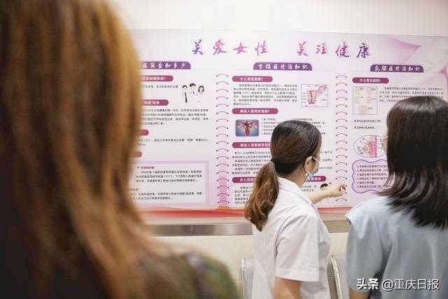 筛查|今年重庆为70万妇女提供免费“两癌”筛查 已完成超七成目标任务