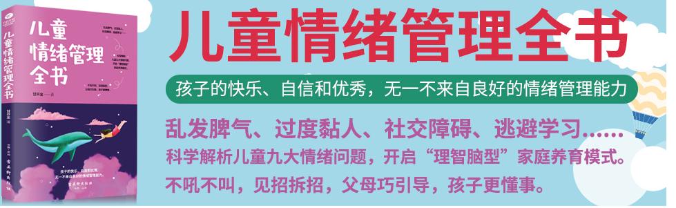 你的育儿经@孩子为什么会生气打人?“凶手”就在身边,家长要学会这三点