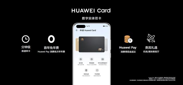 #中国日报网#遇见美好数字生活，华为终端云服务带来P40系列超凡体验
