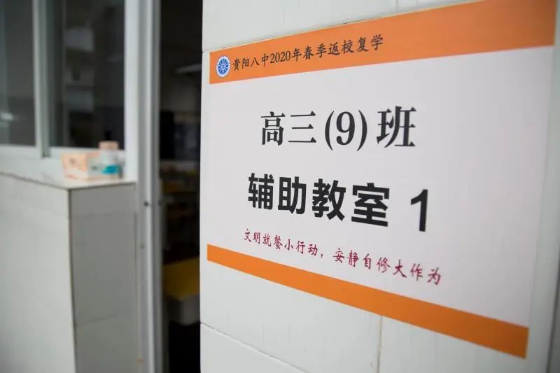 暖先生格调@家长注意了！学生返校要这样（这个省做了示范）