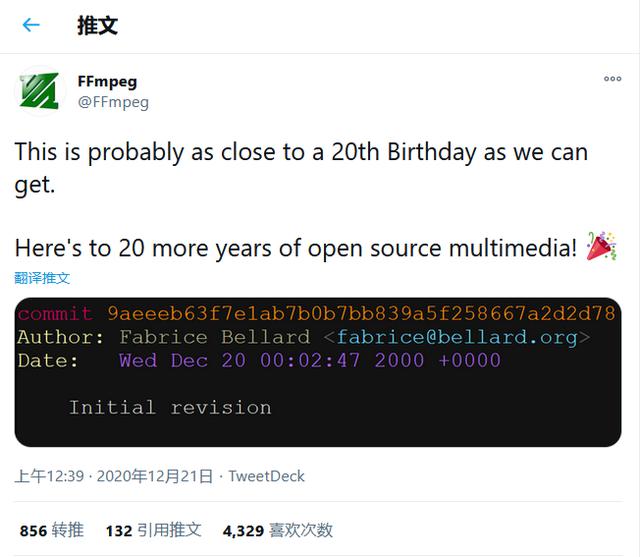 FFmpeg迎来20周年生日