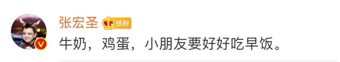 「暖先生格调」张文宏提醒:孩子早餐不许喝粥!疫情期间必须“超级重视”!
