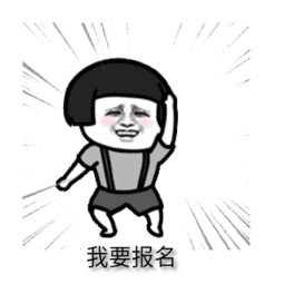 『美丽之旅』6月27日,清城区徒步,约不约?