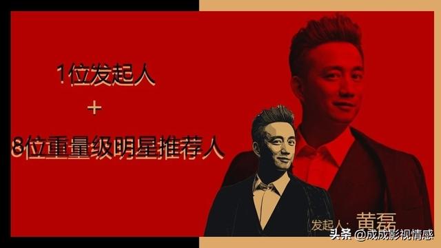 爱奇艺新综《致无名之辈》，新颖赛制加上顶级团队引期待！|9号放映厅