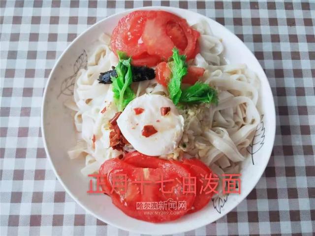 伊人|今天的温暖，都是这碗面给的｜人间烟火味，最抚凡人心