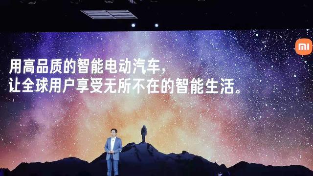 小米|阿里百度小米入局，科技巨头为何争着造车？