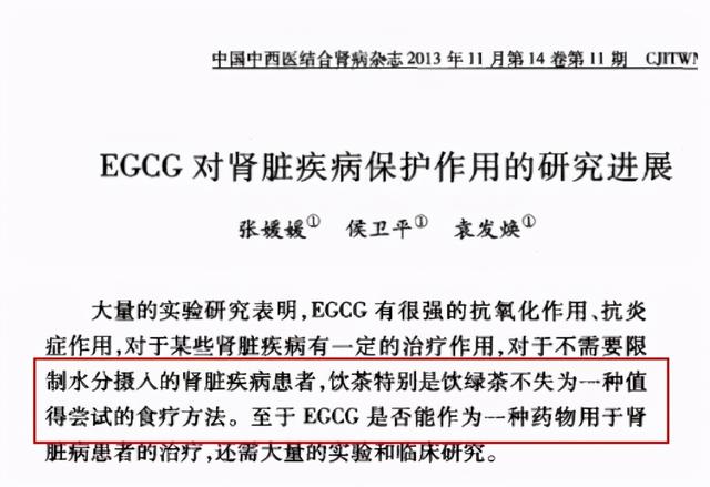 不只白开水，它也是肾友最健康的饮品之一！常喝有助延缓肾病进展