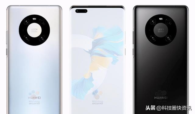 华为Mate 40又一重磅配置50W无线快充泄漏，参配全曝光